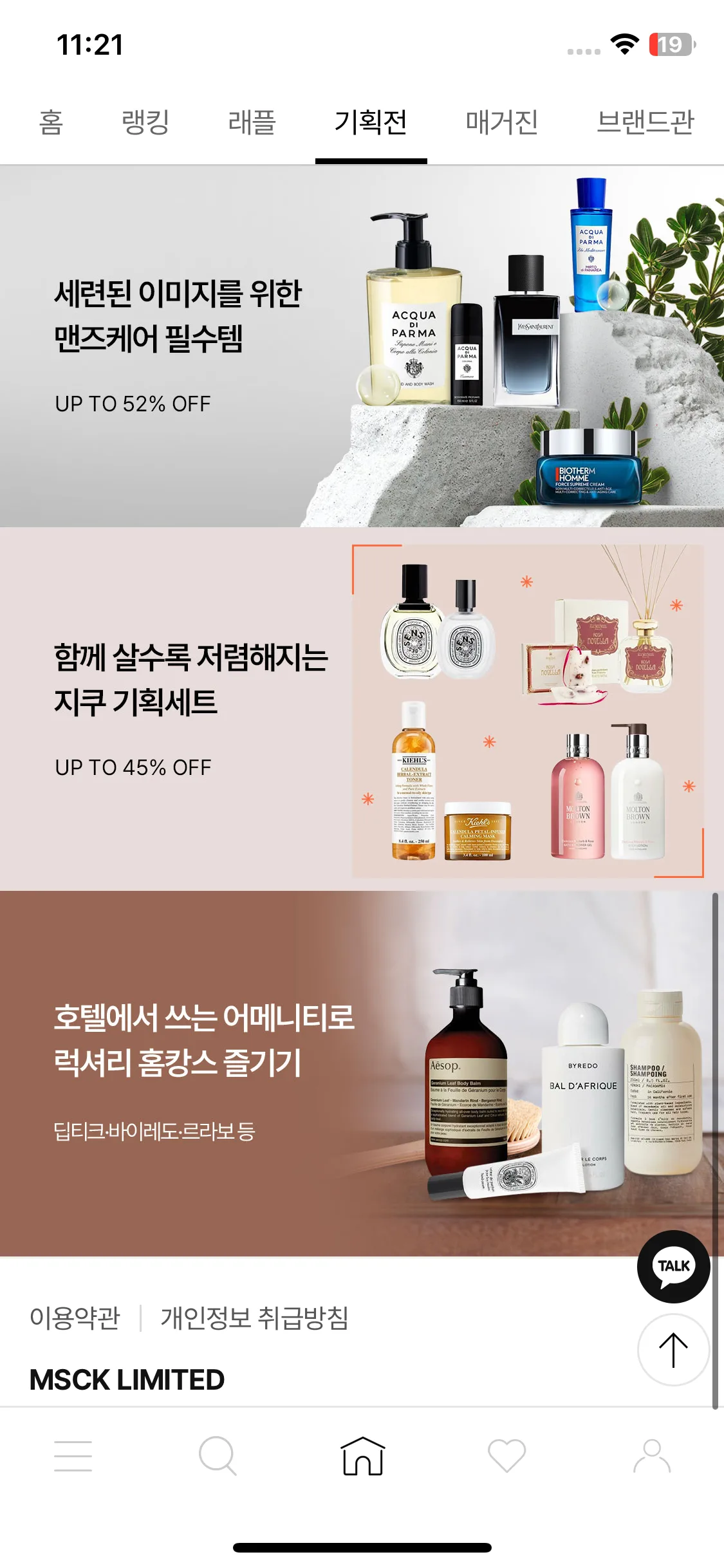 Test Image 21